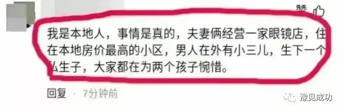 安徽投河母亲凄惨身世曝光！比丈夫更残忍的是娘家人的冷漠  第7张