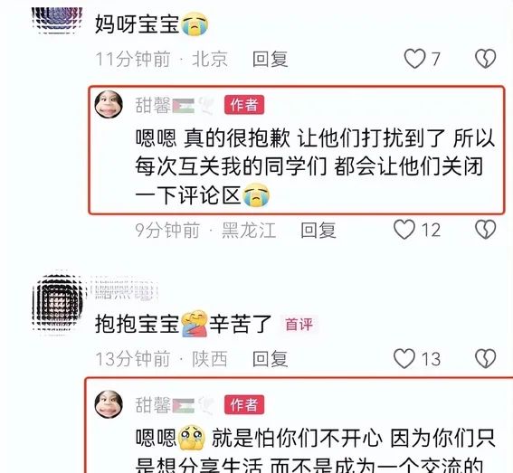 十岁小公主遭网暴狂轰滥炸,贾乃亮怒喷酸民：她只是个孩子!