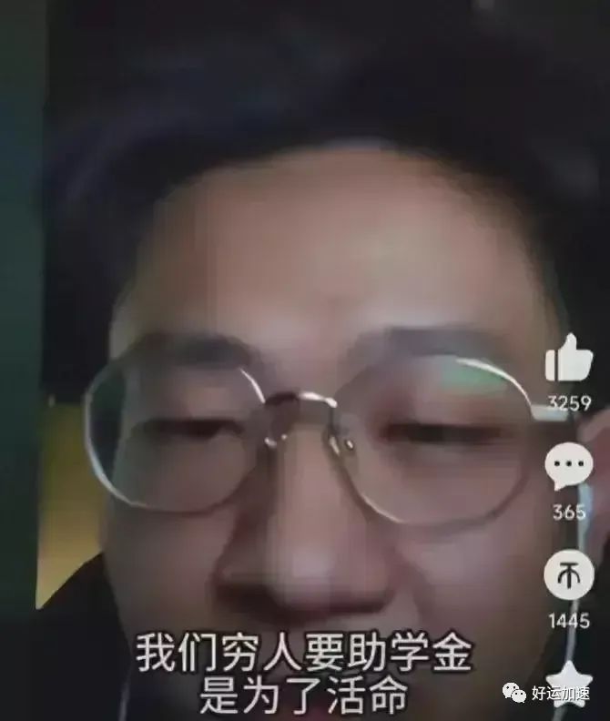 朱同学用8000元的电脑震撼回应：别光看我有什么，来看看我没什么  第33张