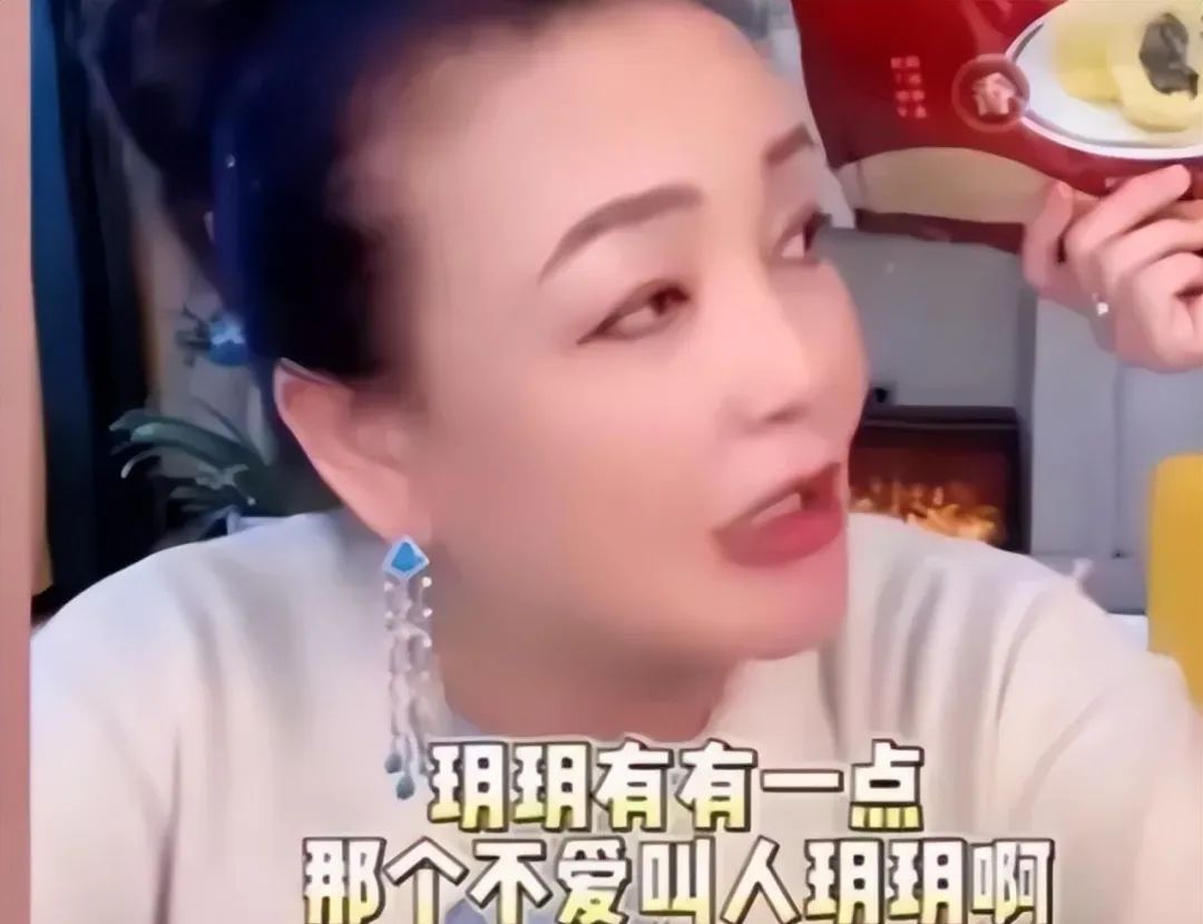 张兰直播称小玥玥疏远奶奶兰姐：娃儿躲我，不牵手，只跟后妈好，我心都碎了！