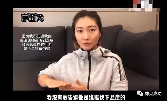 电影《消失的她》原型讲述真实经历，现实远比电影情节更可怕  第12张