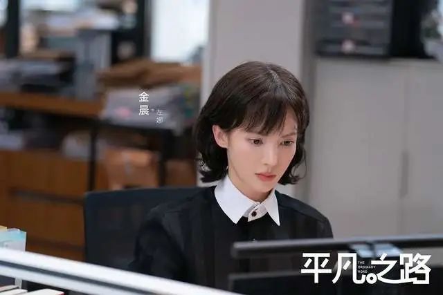 《平凡之路》同样演“塑料姐妹花”，金晨和王秀竹对比，差异明显  第10张