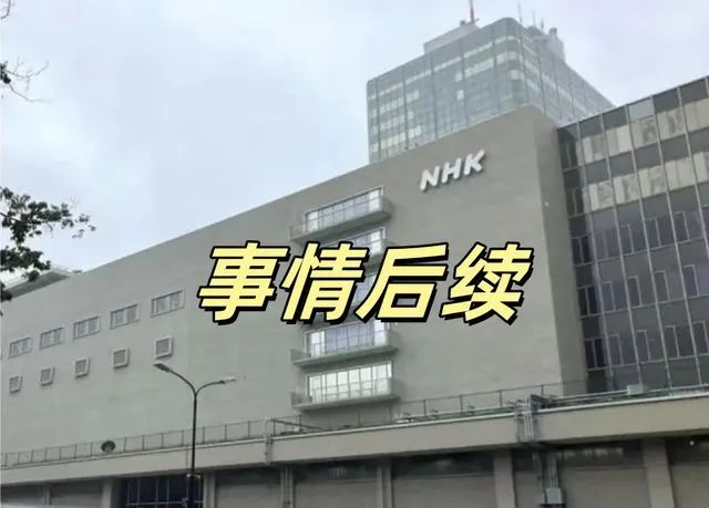 被NHK解雇的中国籍主播已回国，IP显示云南，开通微博首发声，签名太催泪