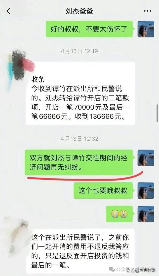 21岁游戏天才被女友榨干51万，在重庆大桥跳江  第2张