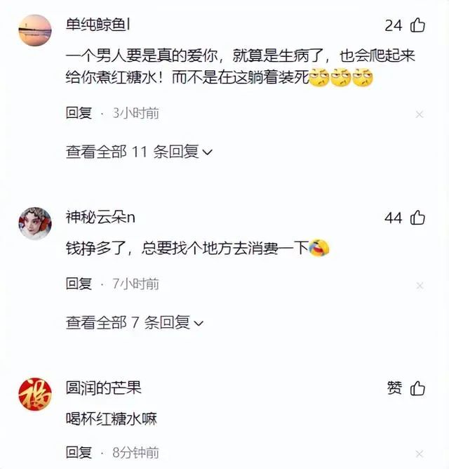 突发！涂磊自曝生病住院，本人晒照憔悴，满脸胡子拉碴状态十分差