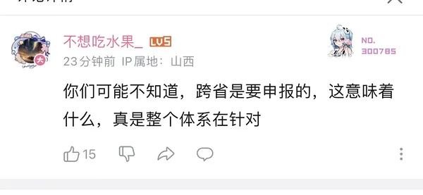 七颗猩猩王妈霸总系列被资本威胁叫停，小公主邀请粉丝来家中吃饭  第18张