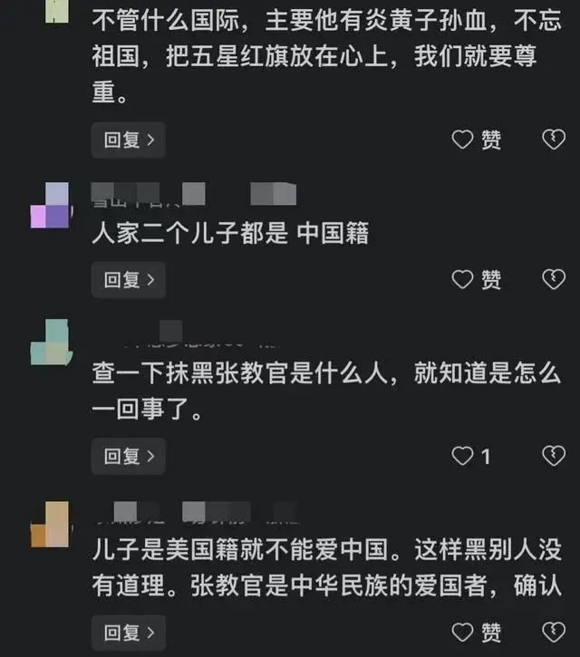 失望了吧！硬刚长荣酒店的张教官被曝儿子是美国籍，本人强势回应