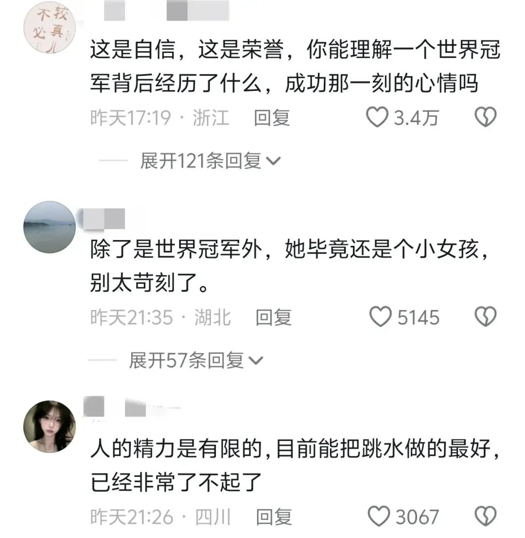 后续！朱小龙被扒：妻儿为美国籍，曾为美国选手辩护，疑似养殖人