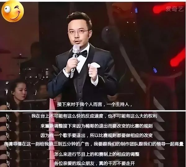 退赛害汪涵当众出丑,疑孕期出轨还让前妻女儿退学上女德班,孙楠被抵制理由充分  第4张