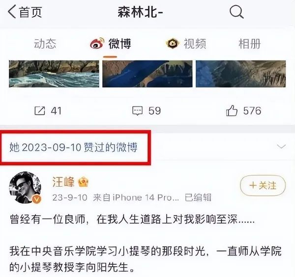 摇滚大佬汪峰街头疯狂秀恩爱!年轻女伴素颜曝光离33岁仿佛隔世