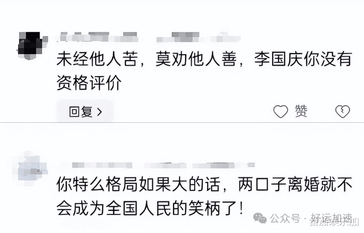 钟总痛哭发声：母亲去世为我所忧，评论区沸腾了  第17张