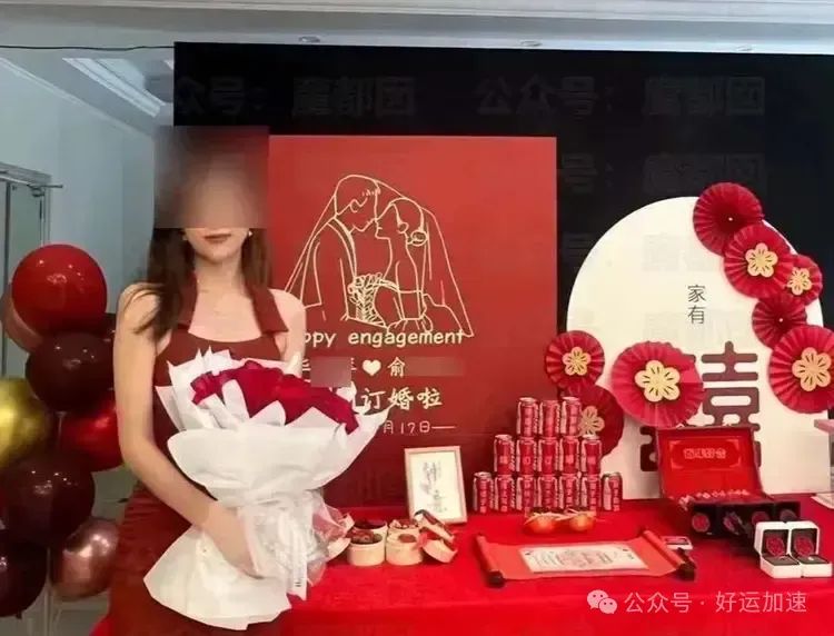 “这女的我玩过！”安徽美女晒订婚照，却被传是“8号技师”？  第2张