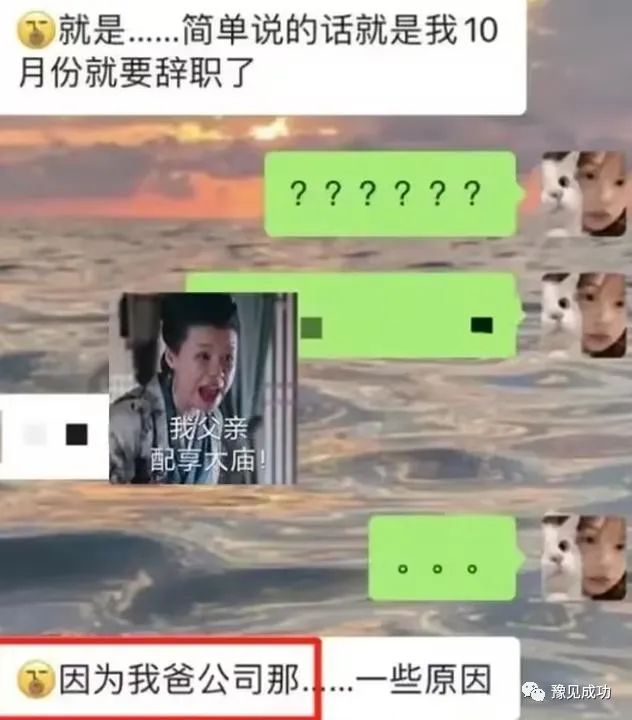 00后“低情商”辞职信走红，理由一个比一个霸气，过来人：爽到了