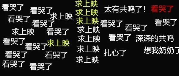 入围戛纳，却无法上映，我为这良心片可惜！