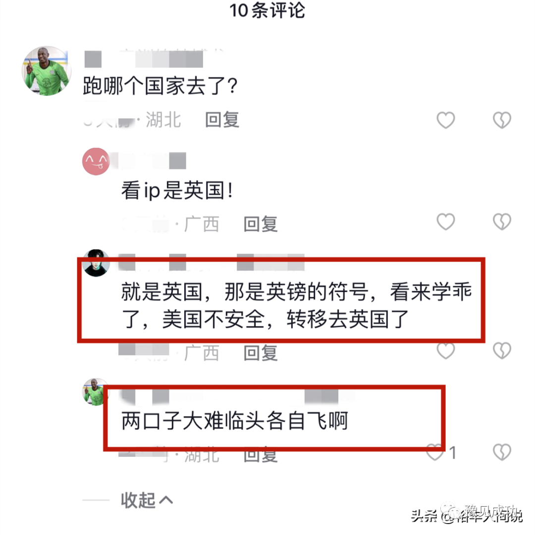 徐峥妻子陶虹现身英国！近照老到不敢认