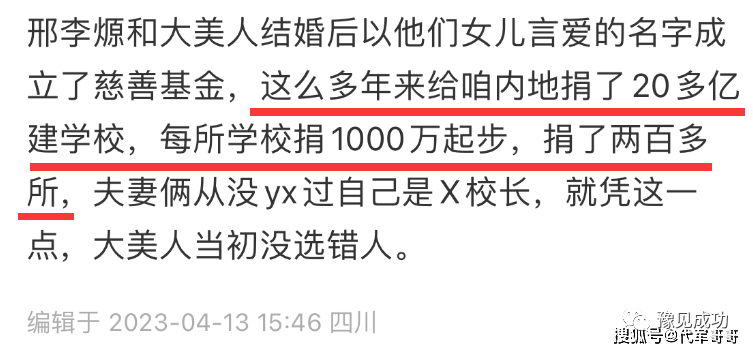 68岁林青霞被曝离婚，疑小三母凭子贵逼她走，插足者身份曝光  第10张