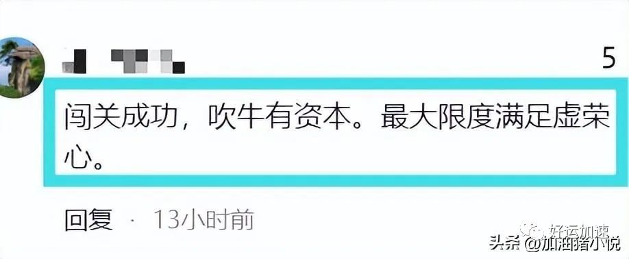 惹众怒了！罗布泊探险者发声