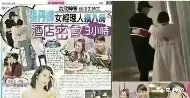 毕滢与张丹峰戴同款手链吃烧烤  第2张