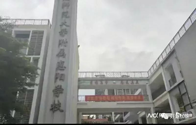 当老师不易，广东一学校76名教师开学前遭解聘，网友：没编制