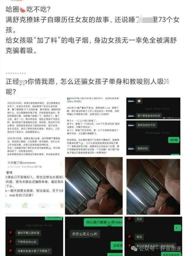 90后知名男星感染HPV！多名女性染病后爆料  第16张