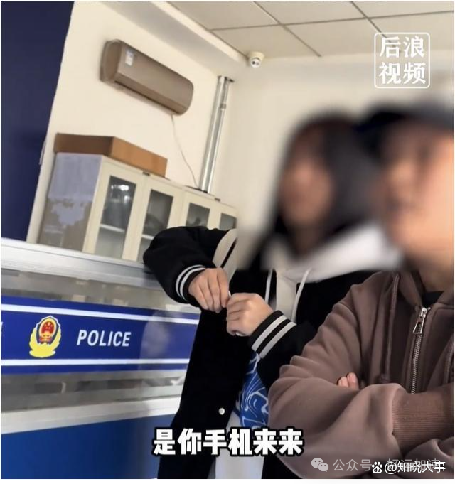 寒心！老人捡到女孩苹果手机，归还时反被讹200元，双方闹到警局  第3张