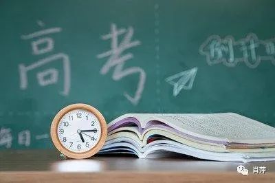 农村家庭培养出11个清华和9个北大，母亲坦言：多跟孩子说这句话  第1张