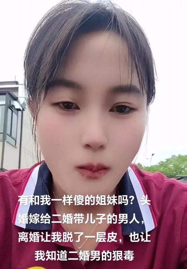 江苏一女子，头婚嫁二婚老公，心甘情愿帮别人养娃，最后还是输给了原配！  第2张