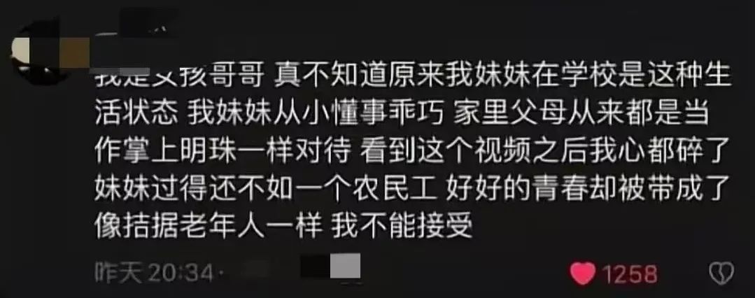 抖音“黑马情侣”火爆网络，网友：这不就是普通人一两年的工资？  第5张