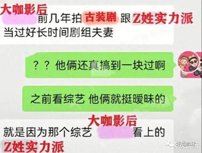 汪峰章子怡离婚内幕：两人双双出轨，男方潜规则女学员  第6张