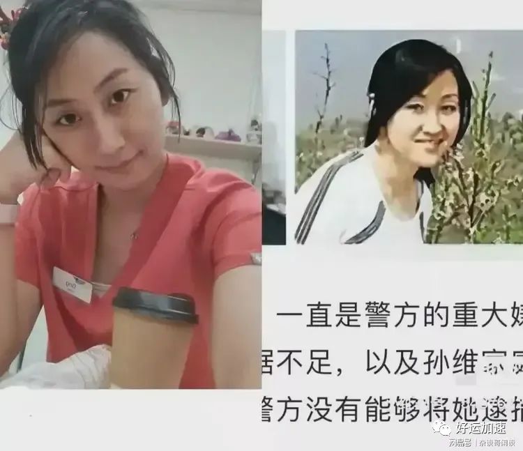 和化学老师交谈：用铊害人不明智，接触铊的人很少，很快会被锁定