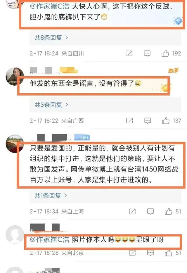 网传吴京身患艾滋！目前已入院治疗  第13张