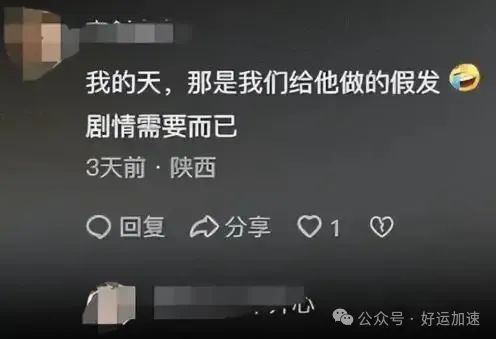 刘德华对赌失败欠巨款？近照满头白发断崖式衰老，全国巡演狂捞金  第10张