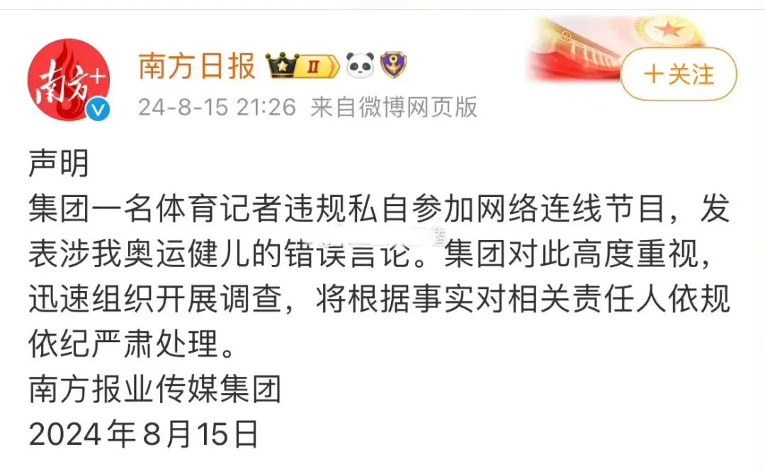 后续！朱小龙被扒：妻儿为美国籍，曾为美国选手辩护，疑似养殖人