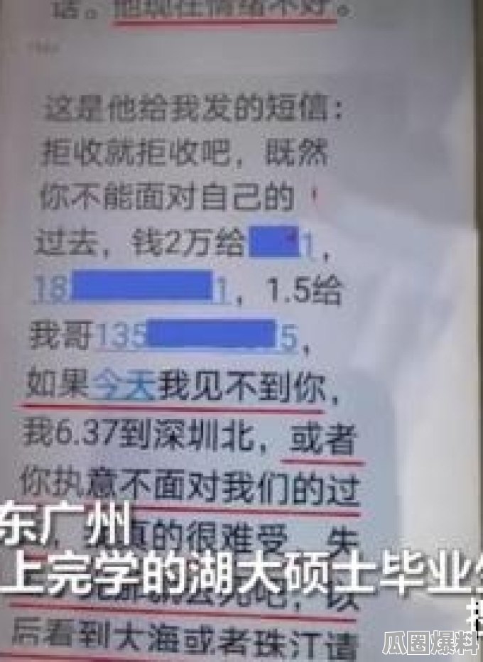 西安交大24岁研究生因脑溢血去世，父亲泪崩：银行卡余额令人心碎