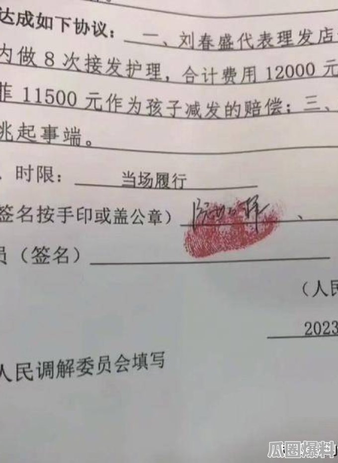 吃瓜事件升级：杭州少年报警揭发理发店高价陷阱，民警现场硬核维权！