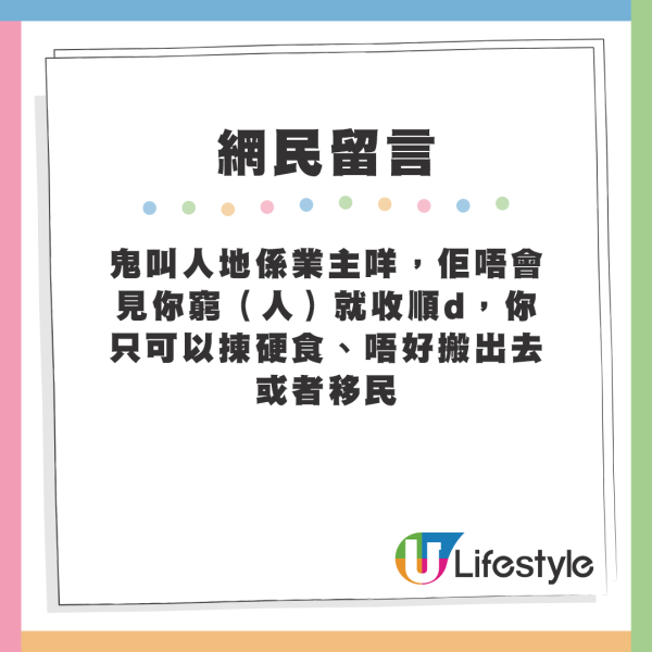 港人居板房遇三大困境，犹如停尸间！悲叹看房绝望：无合适选择。  第2张