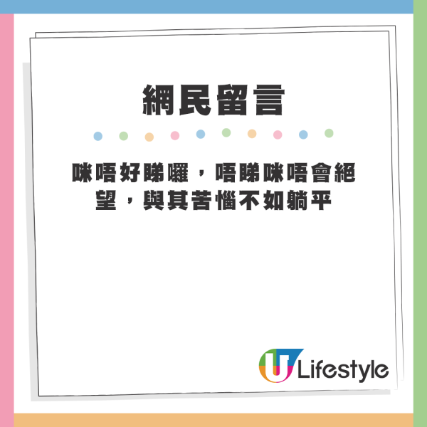 港人居板房遇三大困境，犹如停尸间！悲叹看房绝望：无合适选择。  第4张