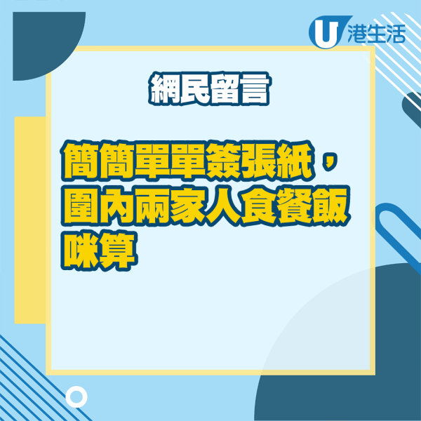 港女最低结婚支出40万起，还有三件事未算入？网民教一招回本  第5张