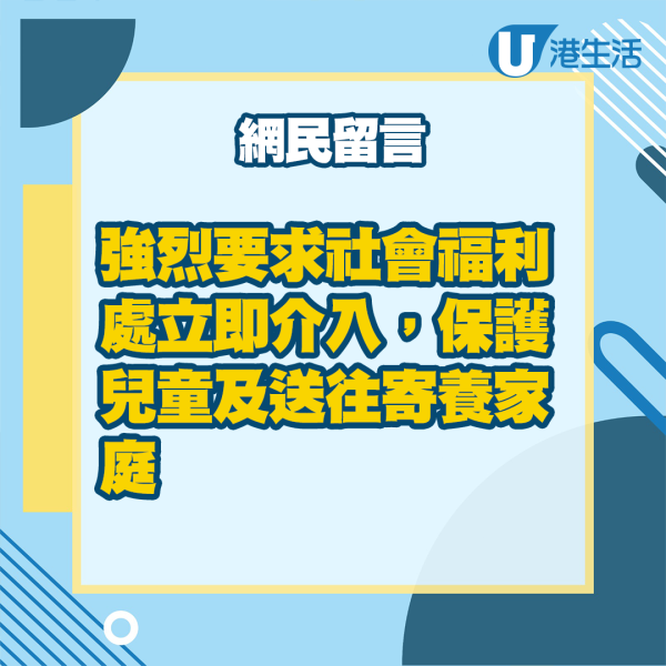 张致恒疑无钱交电费被断电？文文IG发文闹爆：完全不容忍  第2张