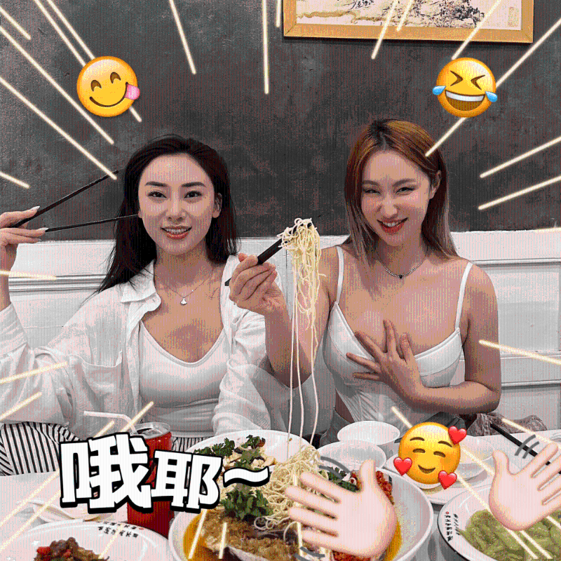 王冰冰与闺密吃饭照片