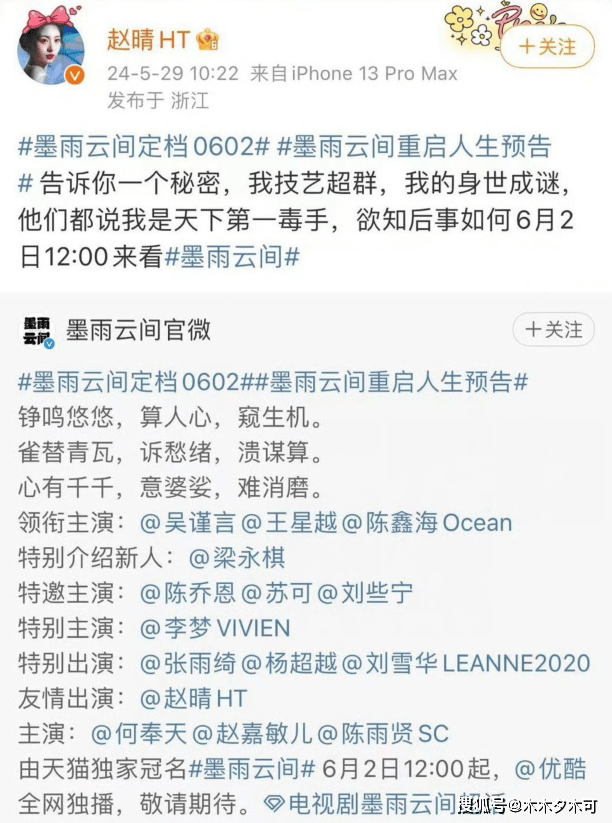 平台资本对风险艺人的规避态度增强  第6张