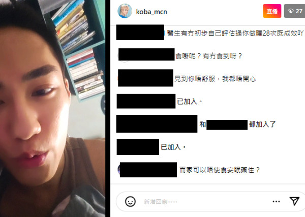 不正常爱情研究所将于7月发布文颂男完成电疗等报告，他苦笑表示如果情况恶化将拒绝再忍耐，可能会选择自行了断。  第1张