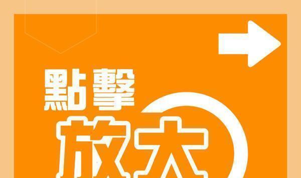 盧峻峯遇信用卡積分騙案慘失15萬 銀行拒賠灰爆：自問係非常小心窮X  第2张