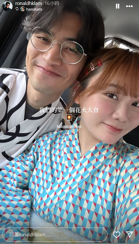 小花譚杏藍被浪漫求婚曬藍莓巨鑽 與前度恆仔拍拖十年不歡而散