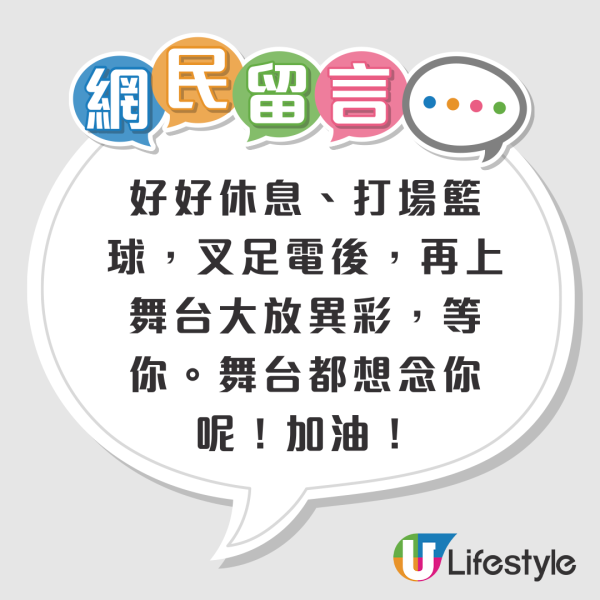 姜濤最新近照大Deep V瘦回全盛期巔峰 一炮過狂晒靚仔相瘦身愈見成效