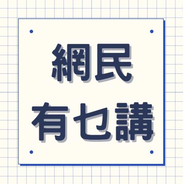 東張西望丨小男孩被外籍男目擊食煙好言相勸 港式英文稱壓力大懇求唔好報警  第3张