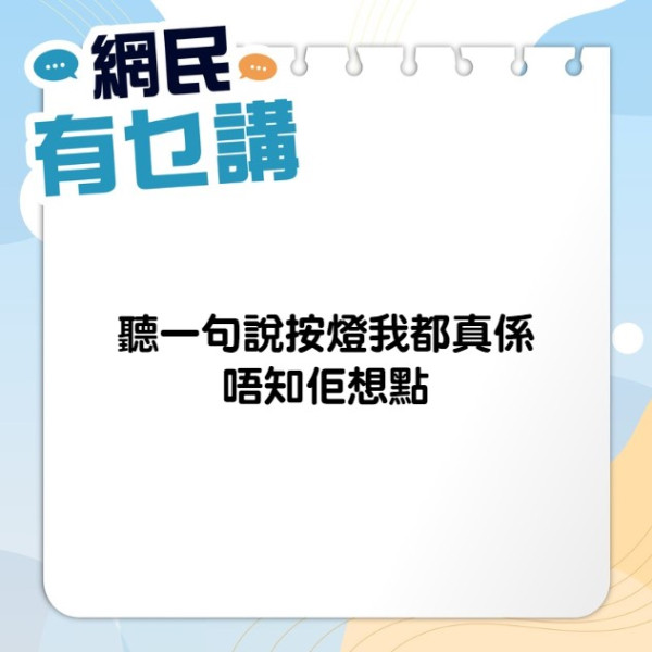 中年好聲音3丨肥媽聽夠三秒即撳燈引網友熱論 遭伍仲衡寸爆：佢盞燈冇熄過呀