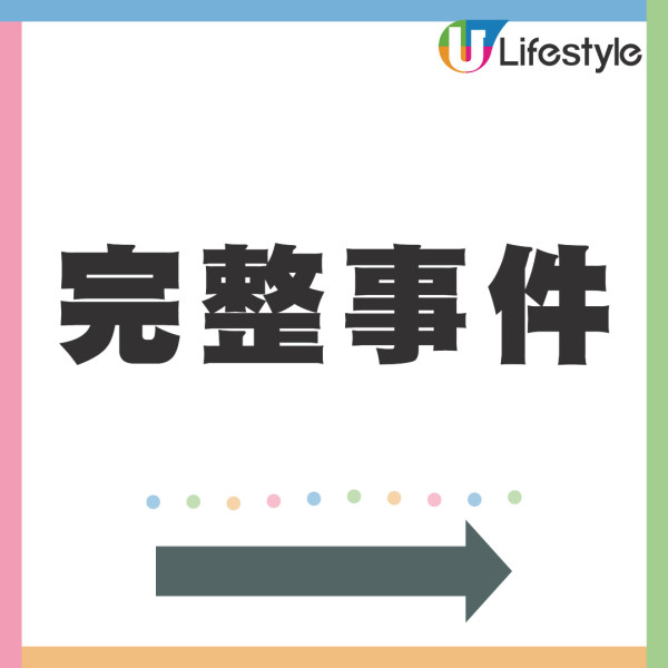 陳凱琳憶述搬屋時大仔「失蹤」經歷  發慌致崩潰流淚：「不停大叫佢嘅名」