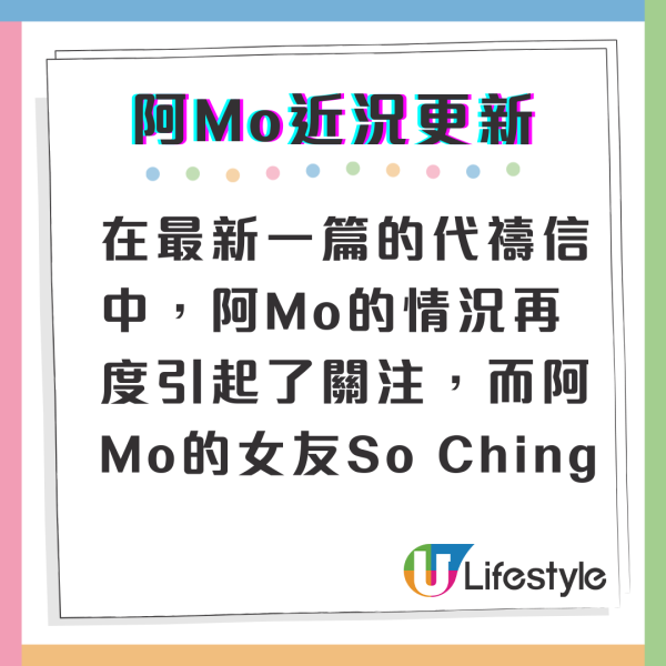 李啟言阿Mo從高處向後墮下險歷二次傷害 女友So Ching撰長文關注醫護疏忽失誤  第1张