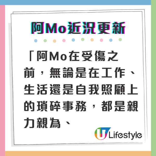 李啟言阿Mo從高處向後墮下險歷二次傷害 女友So Ching撰長文關注醫護疏忽失誤  第3张